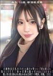 超 破壊版【極秘流出】 川乃みな リメイク
