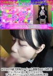 みさきちゃん18歳 学校帰りにノーパンノーブラ制服姿のままラブホ密会Fカップ色白おっぱいと剛毛マンコ
