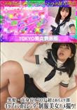 黒髪・高身長170超えのバスケ部キャプテンのスレンダー制服美女ハメ撮り!