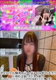 色白ロケット爆乳の元人気アイドル明〇大生!圧倒的美貌と美巨乳が激しく揺れまくりでたまらずノンストップ