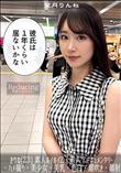 超 破壊版【極秘流出】 望月りんね リメイク