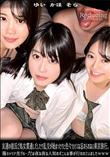 超 破壊版【極秘流出】 広井そら,浅風ゆい,花守夏歩 リメイク
