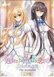 処女はお姉さまに恋してる 三つのきら星 The Animation 完全版