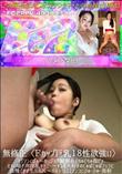 Fカップ巨乳18性欲強いスジマンくぱぁ?おっぴろげ観察&どちゅどちゅ指ピスえろぃ喘ぎ声淫乱オナニー