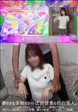 華やかな美貌のネット広告営業の色白美人。「こんな奥まで初めて…」巨根マネジャーに膣奥まで突かれ