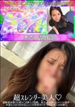 超スレンダー美人♪超敏感体質で巨根チ○ポ挿入で悶絶。彼氏より気持ちいいヤバイの連呼…何度もイキまくり