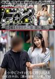 超 破壊版 デート中にマッチョセフレに呼び出され バチボコ生中出し【激ヤバ個撮・ハメ電NTR】