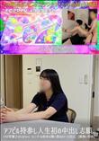 アフピル持参し人生初の中出し志願。ドM栄養士かんなちゃん スレンダーな身体を雑に扱われてイキ狂い。