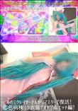 あのミクレイヤーさんがリマスターで復活!恋色病棟ミク衣装でオナ?&エッチ編!