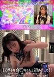 18サイの合○ちゃんと初めまして!!処◎だったので、優しく相手してあげようと思ったら中出しオナホに