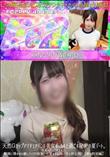 天然Gカップアマチュアバンド美女ボーカルと過ごす秘密の夏デート。生おっぱいで挟まれて、射精に導かれる