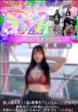 推しの素人史上1番の衝撃作!!!とんでもないことになりました。観覧車で口内射精からのガチセックス。