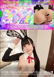 ケツ穴快楽に目覚めたIカップ神乳グラドルが自らアナルプラグ差し込んでチン媚びふりふり♪人生初の生ハメ