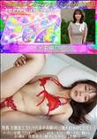 【初撮り】Sランク六本木高級ラウンジ嬢がまさかのFC2デビュー!ドーパミン全開