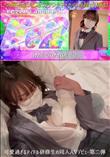 可愛過ぎるアイドル研修生の同人AVデビュー第二弾