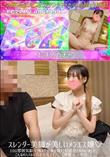 スレンダー美脚が美しいメンエス嬢♪エロい雰囲気駄々洩れで全身の血行促進促されちゃいました、こんなの