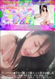 プレミアクラス★Fカップ極上S級メンエス美女の癒し系マッサージと裏オプ誘惑で 【迫力主観メンエス5】