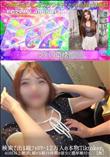 検索で出る総フォロワー12万人の本物Tiktoker40回以上絶頂し続ける超イキ体質の彼女に濃厚種付