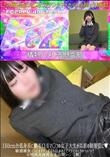 150cm台低身長に剛毛口リマ〇コの女子大生が以前の制服姿に♪敏感雑魚マンにオヂチンポぶち込まれて