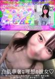 白肌華奢な理想の彼女♪守ってあげたいお淑やか美女が部屋に入った瞬間に愛欲全開自ら腰を振り乱してイキ狂