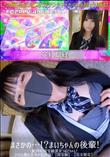 【国宝級】まさかの…!?まいちゃんの後輩!絶対的国宝級美女つばさちゃん!アイドル級の天使が初降臨!