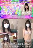 【大人の階段】SSS級スレンダーJD人生初撮り初中出し「えっ?ホントに中に出したんですか?」