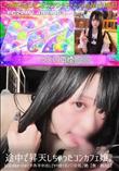 ※気絶【顔出し】途中で昇天しちゃったコンカフェ嬢。反応がなかったので半外半中出しでやり捨てポイ♪