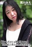 観てるだけじゃ物足りない!肉棒に飢えた熟女のための秘密倶楽部Vol.2