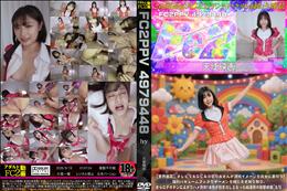 【業界激震】テレビでおなじみの歌のおさんが清純イメージを完全に裏切り!強烈バキュームフェラでザーメン