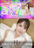 笑顔がまぶしい美人メンエス嬢降臨♪巨乳と日焼け跡がド卑猥な体をたっぷり使用した、スペシャルマッサージ
