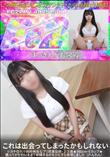 これは出会ってしまったかもしれない※ガチ惚れ※純粋無垢なプリ尻美容師・23歳160cm・Eカップ