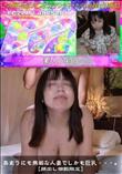 【顔出し】あまりにも無垢な人妻でしかも巨乳・・・。