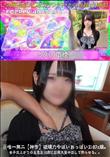 唯一無二【神作】破壊力やばいおっぱいコンカフェ嬢女子交上がりの生意気18歳に巨根大量中出しで黙らせる