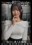 超 破壊版【極秘流出】 谷村凪咲 リメイク