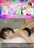クリックりのお目目が魅力的な激バズりメンエス嬢と久しぶりに再会♪いつになってもエロ気持ちい施術で