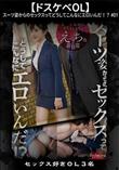 超 破壊版【極秘流出】 宝田もなみ,藤白桃羽,西尾まりな リメイク