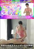 黒髪お綺麗系スレンダー巨乳熟女、メンズエステで男子をマッサージしていたら、ヤングチンポに興奮し