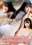 観てるだけじゃ物足りない!肉棒に飢えた熟女のための秘密倶楽部Vol.3