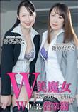 W美魔女ランジェリー販売員のW中出し営業術