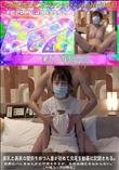 【初撮り】美乳と美尻の艶肌を持つ人妻が初めて交尾を動画に記録される。旦那にバレませんかと何度も言うが