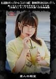 超 破壊版【極秘流出】 可愛小鳥 リメイク