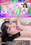 ※おパンッ仮面参上!真面目なオタ美女の本当の姿。何度も懇願「イか゛せてぐだざL I　」バち凹たっぷり