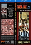 Blu-ray 東熱大乱交2010 Part2