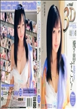 Blu-ray 3D キャットウォークポイズン 1  (2D ブルーレイディスク版 ) [羽月希]